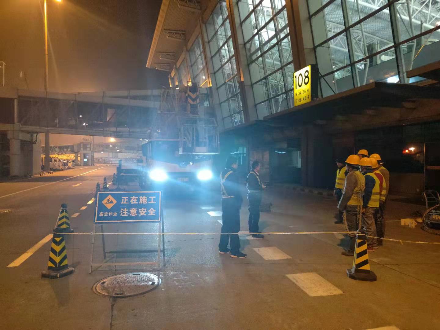 西安咸陽(yáng)國際機場(chǎng)維修項目